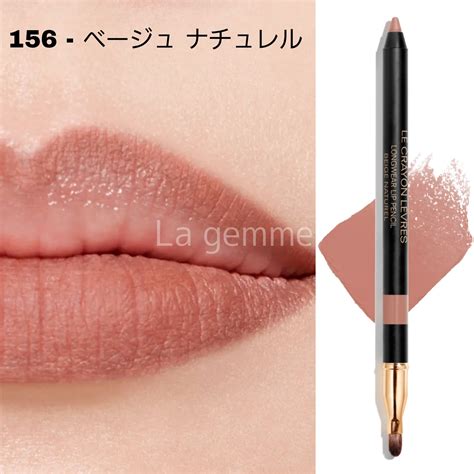 chanel クレヨン リップ|ル クレイヨン レーヴル リップライナー ペンシル 152 .